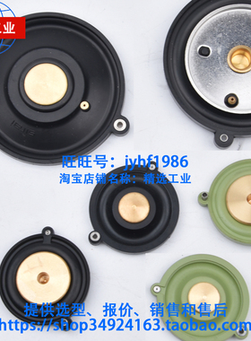 SIRAI L182B01 L282B01 L182V01 L282V01电磁阀膜片