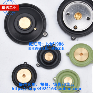 L182V01 L282B01 L282V01电磁阀膜片 L182B01 SIRAI