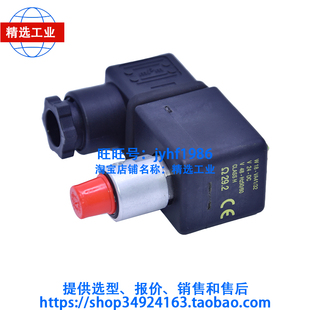 高原GOYEN先导阀电磁阀原装进口RCA3PV-203 205