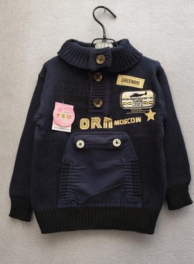 春回大地帅气翻领钮扣款套头学院毛衣外套儿童童装实惠特价紫色
