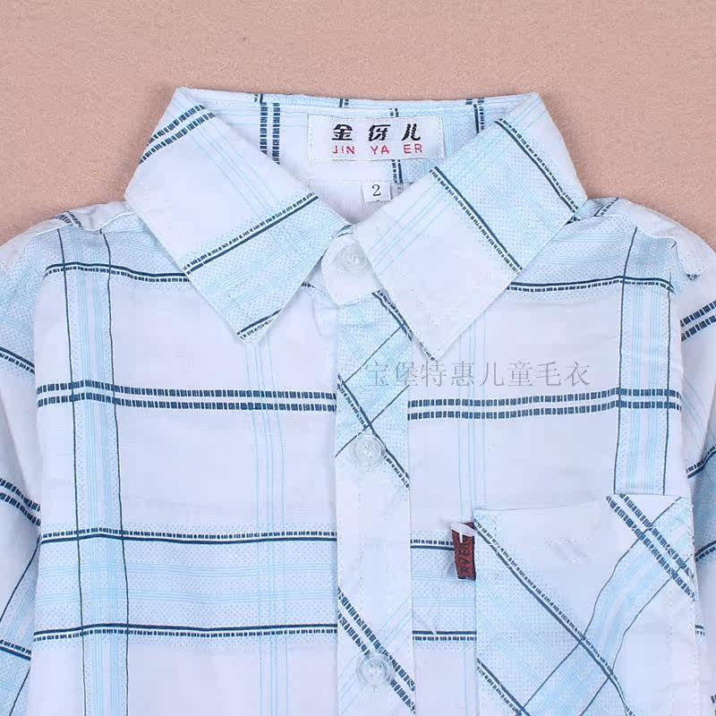 Chemise garcon à manche longue - Ref 2078234 Image 3