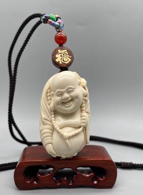 猛犸牙挂件手工雕刻弥勒佛吊坠