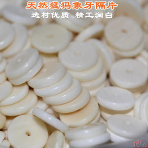 天然猛犸象牙隔片隔珠 猛犸牙隔片diy配饰佛珠手串手链项链配饰