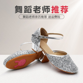 子中低跟女孩少儿练功舞蹈鞋 专业儿童拉丁舞鞋 女童白色软底跳舞鞋