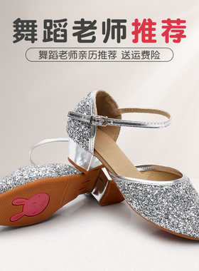 专业儿童拉丁舞鞋女童白色软底跳舞鞋子中低跟女孩少儿练功舞蹈鞋