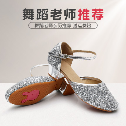 专业儿童拉丁舞鞋女童白色软底跳舞鞋子中低跟女孩少儿练功舞蹈鞋