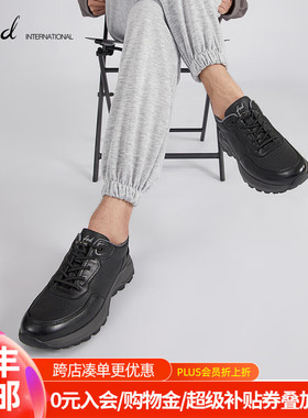 FED头层牛皮夏季舒适轻透气底板鞋健步鞋户外运动真皮休闲男鞋