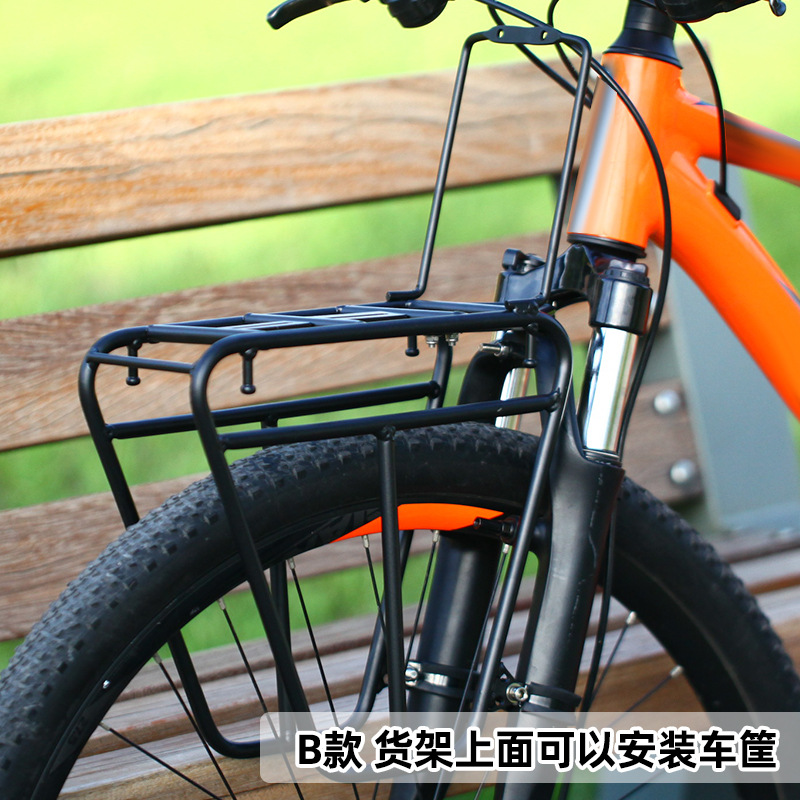 山地自行车旅行车前货架驮包架川藏线318衣架碟刹前叉通用安装款