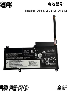 适用全新联想ThinkPadE455 E450 E450C E460 E460CE465笔记本电池