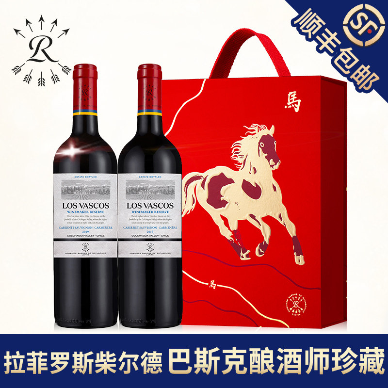 拉菲酿酒师珍藏红酒送礼盒装罗斯柴尔德官方正品旗舰店干红葡萄酒
