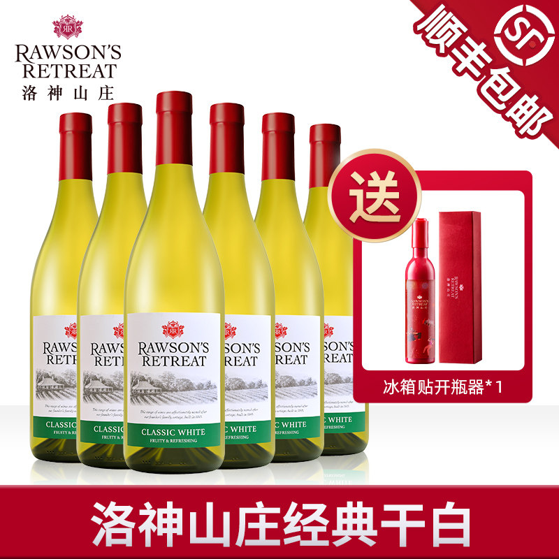 洛神山庄经典霞多丽干白葡萄酒官方正品澳洲原瓶进口白葡萄酒整箱