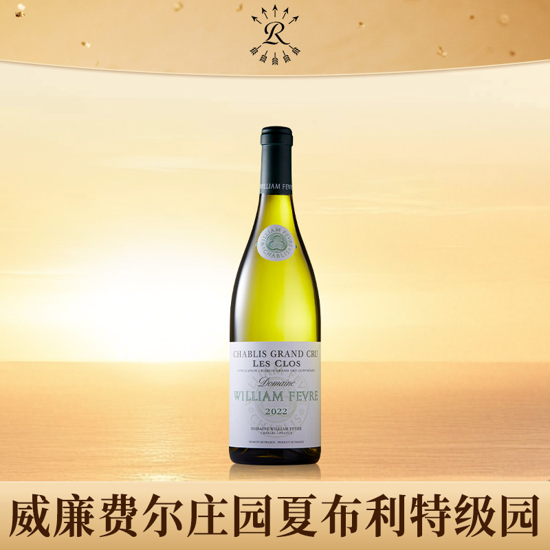 拉菲威廉费尔庄园特级园克罗干白