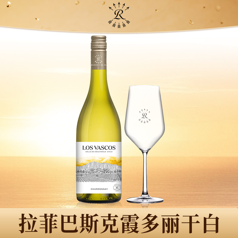 拉菲科洛霞多丽白葡萄酒罗斯柴尔德旗舰店巴斯克官方进口干白葡萄
