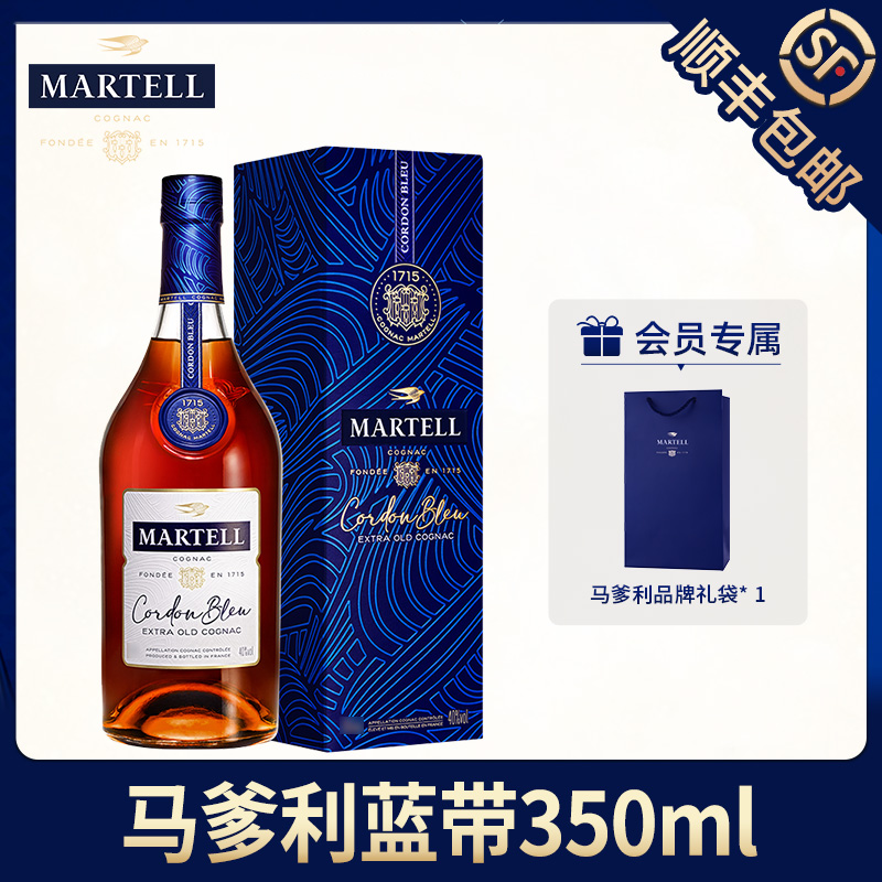 Martell马爹利蓝带白兰地洋酒