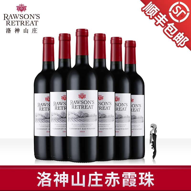 洛神山庄赤霞珠设拉子红酒澳洲原瓶进口正品干红葡萄酒整箱装6支