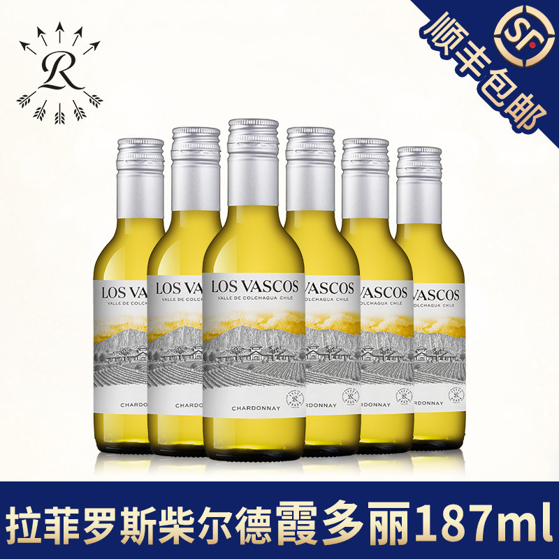 拉菲巴斯克霞多丽小瓶葡萄酒罗斯柴尔德官方正品原瓶进口187ml*6