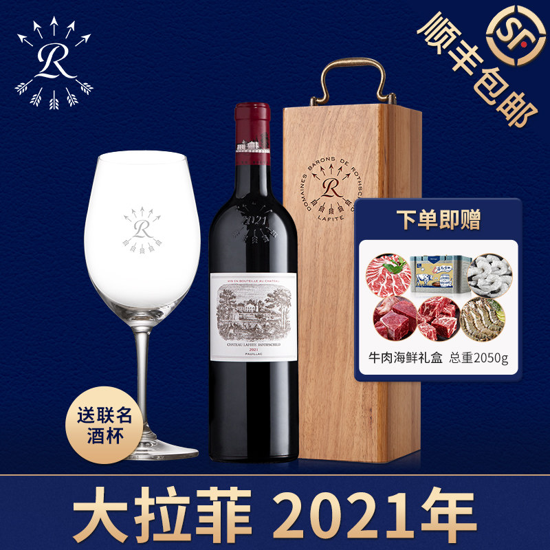 �����ƹű���ׯ������2021�����Ʒ����ٷ���Ʒ�ɺ����Ѿ�����