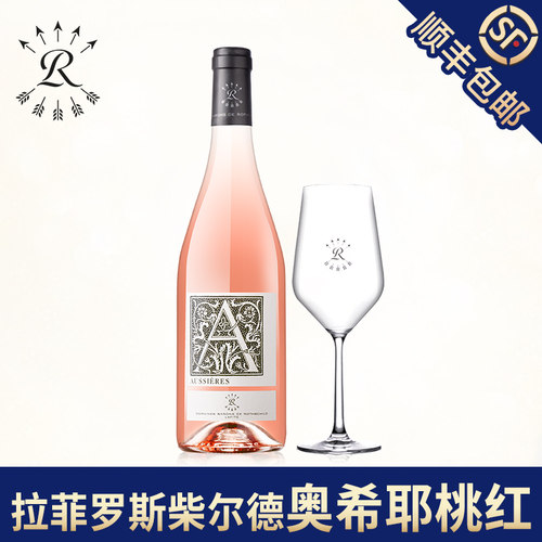 拉菲奥希耶桃红葡萄酒双支礼盒装