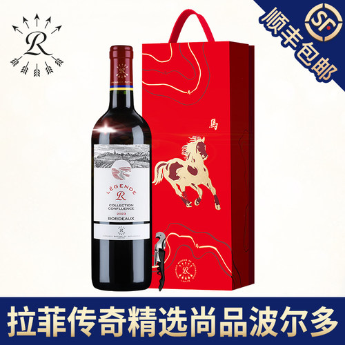 拉菲法国尚品波尔多AOC红酒