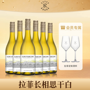 拉菲巴斯克长相思白葡萄酒罗斯柴尔德官方正品进口霞多丽干白整箱