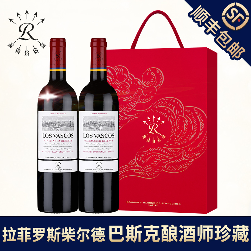 拉菲巴斯克酿酒师珍藏红酒礼盒装