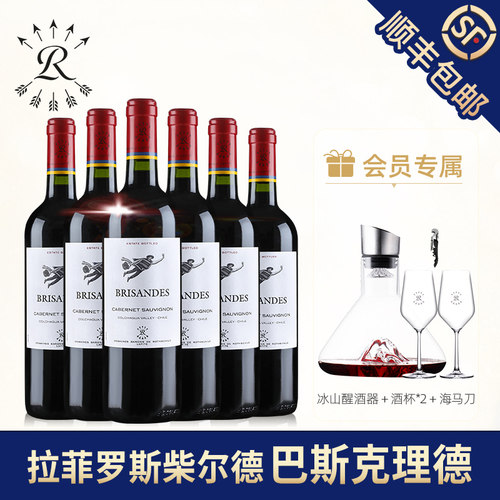 拉菲巴斯克理德干红葡萄酒整箱