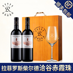 拉菲洽谷赤霞珠红酒年货礼盒罗斯柴尔德巴斯克官方正品干红葡萄酒