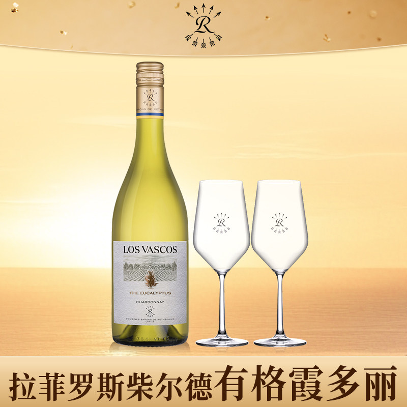 拉菲巴斯克有格霞多丽白葡萄酒罗斯柴尔德官方正品进口干白单支装