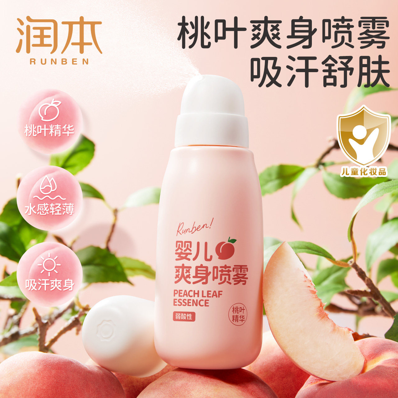 ������Ӥ��ˬ������������������ˮר��Һ��ˬ���۶�ͯ��Ҷ���� 24.9Ԫ