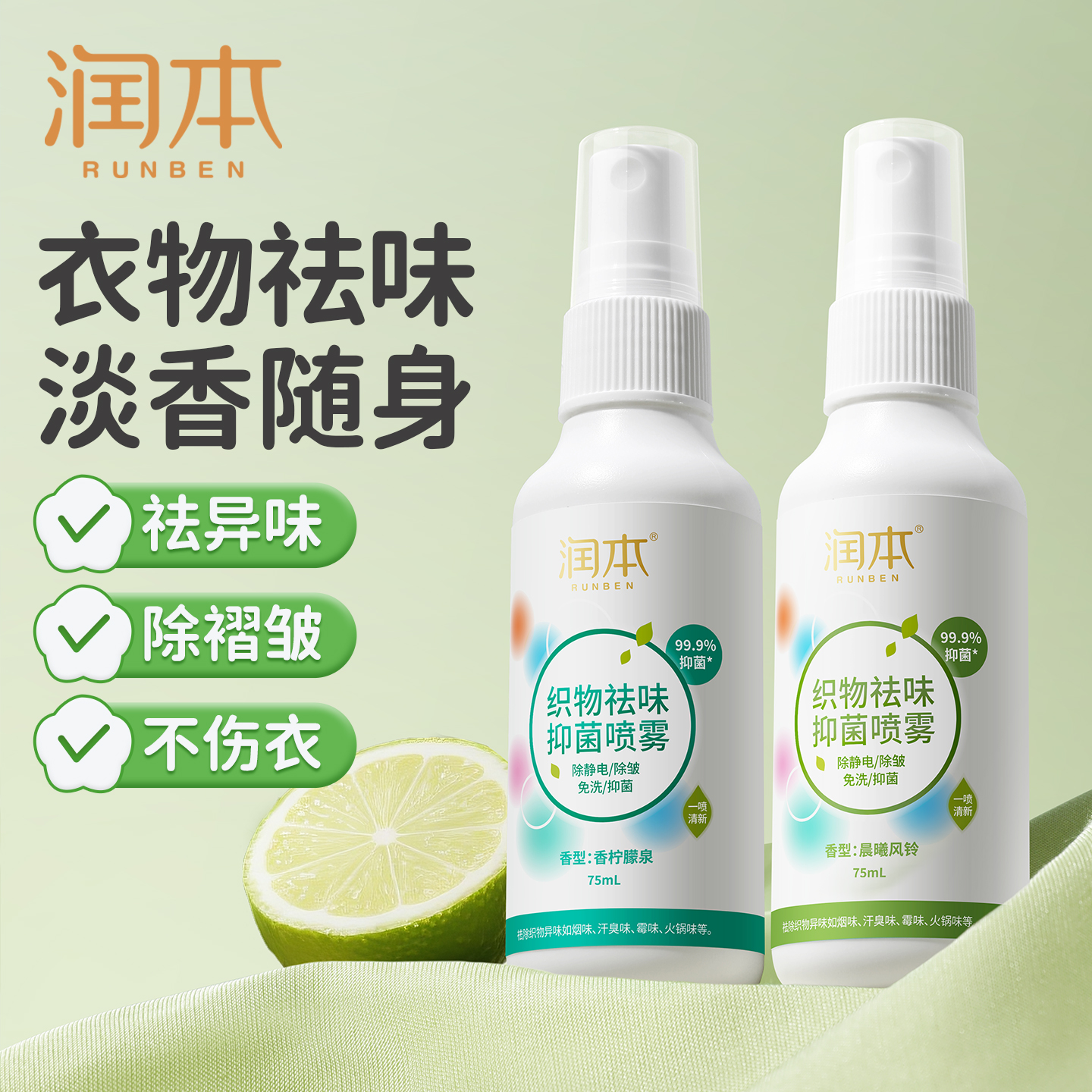 ڲط 75ml ζ־9.9Ԫ