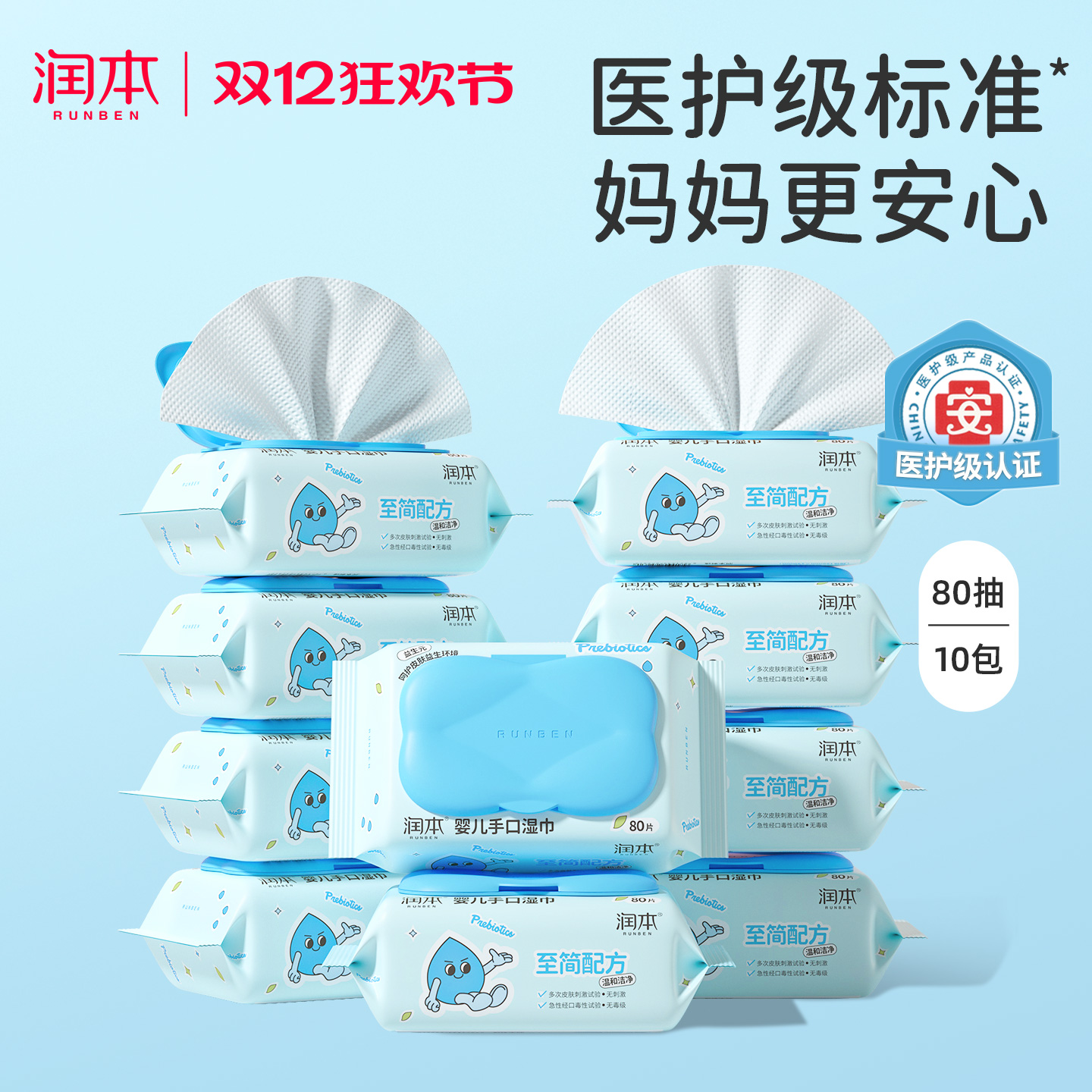 Ӥʪֽֿƨר׶ͯ8010ͥʵݴװ 49.9Ԫ