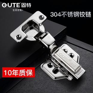 固特304不锈钢铰链液压缓冲阻尼衣柜橱柜门弹簧折叠飞机烟斗合页