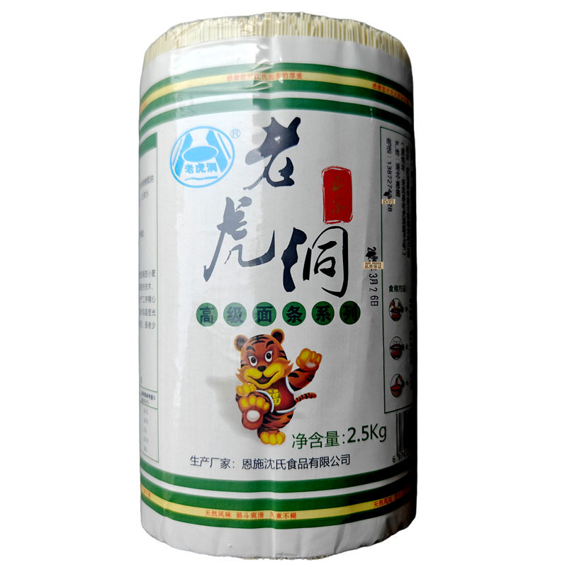 恩施面条来凤老虎洞面条农家土面阳光晒面土鸡蛋面挂面湖北土特产