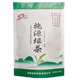 恩施茶叶宣恩贡茶炒青绿茶施缘香优质一级推荐