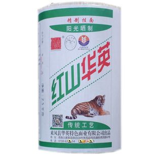 恩施面条来凤老虎洞面条特产阳光晒面农村传统土面5斤大捆装包邮