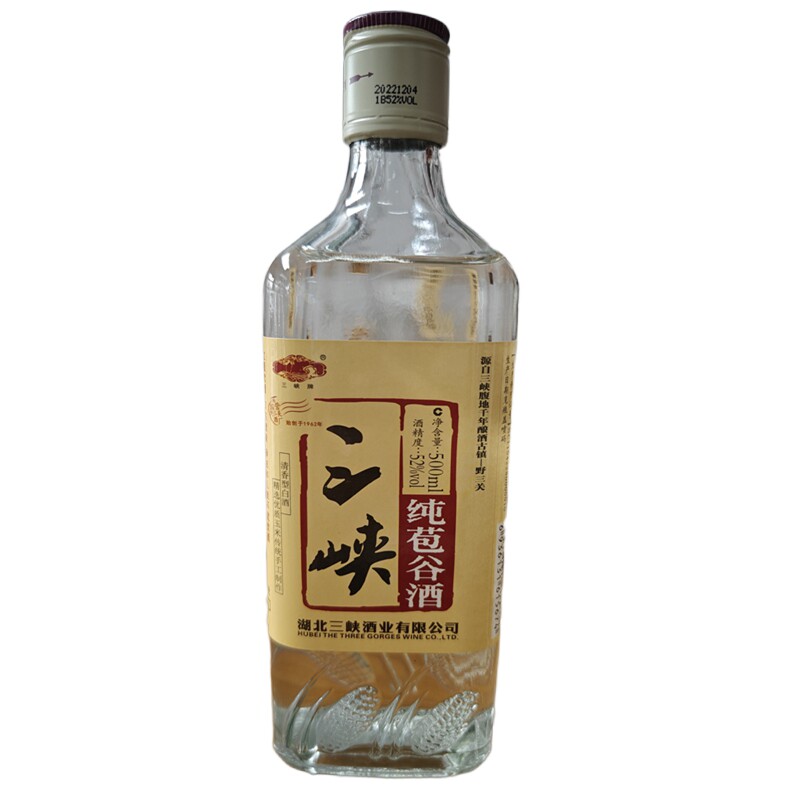 恩施包谷酒白酒玉米酒巴东三峡纯包谷酒