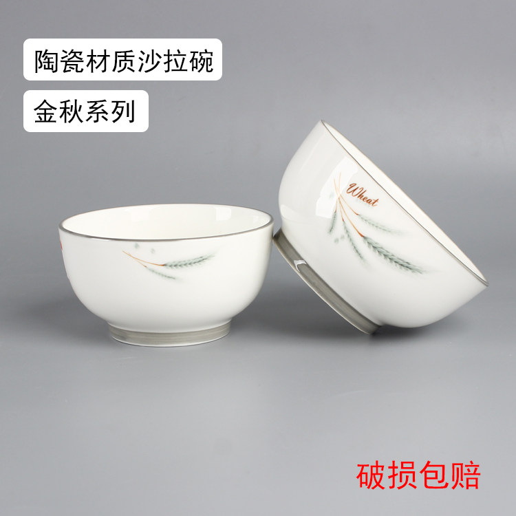 国光陶瓷餐具田园大众简约米饭碗图片