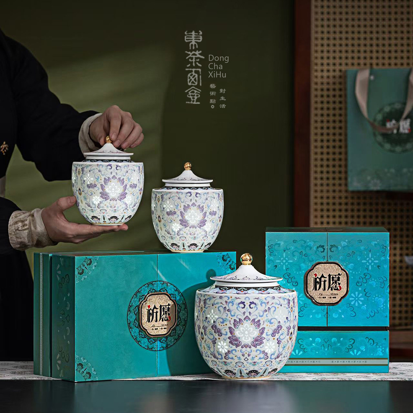 高贵玲珑陶瓷茶叶罐小号珐琅彩密封茶罐双罐茶叶包装礼盒春茶礼品