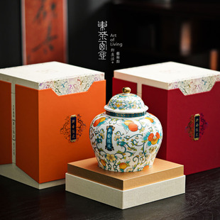 新会老陈皮茶叶罐将军罐陶瓷中茶叶包装 礼盒定制珐琅彩密封罐茶礼
