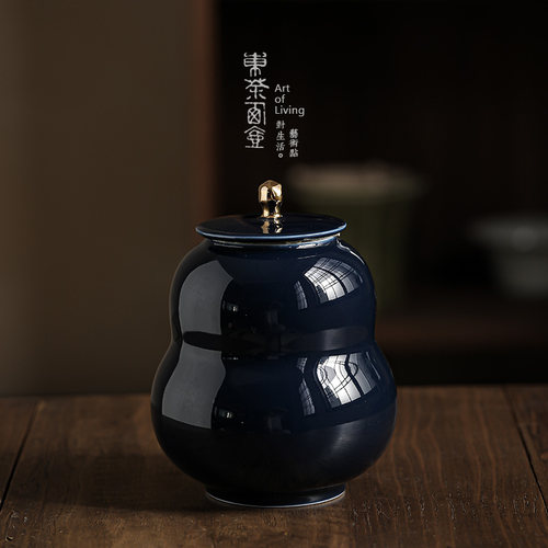 尚本葫芦罐陶瓷茶叶罐中号密封茶罐茶叶包装茶礼定制茶仓防潮茶缸