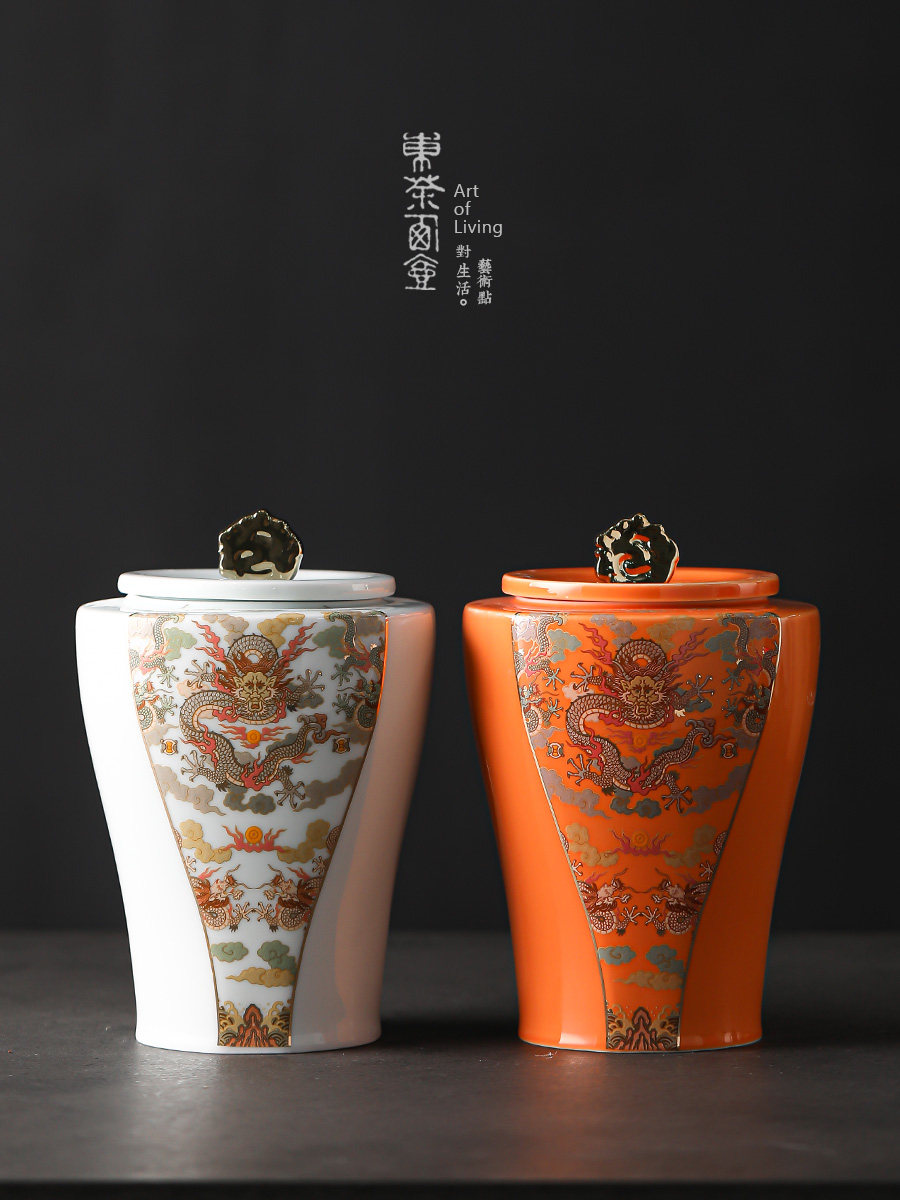 陶瓷茶叶罐大号猴魁碧螺春茶叶包装定制宫礼茶仓礼盒装密封罐茶罐