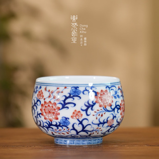 青花瓷釉里红茶杯高温釉中彩压手杯陶瓷品茗杯高贵主人杯功夫茶具