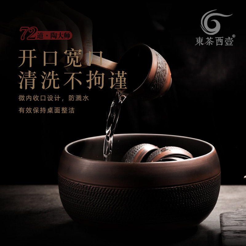 云南建水紫陶茶洗紫砂笔洗家用陶瓷水缸茶水盂杯洗手工茶碗茶盅