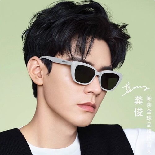 帕莎遮阳时尚潮男女龚俊款太阳镜