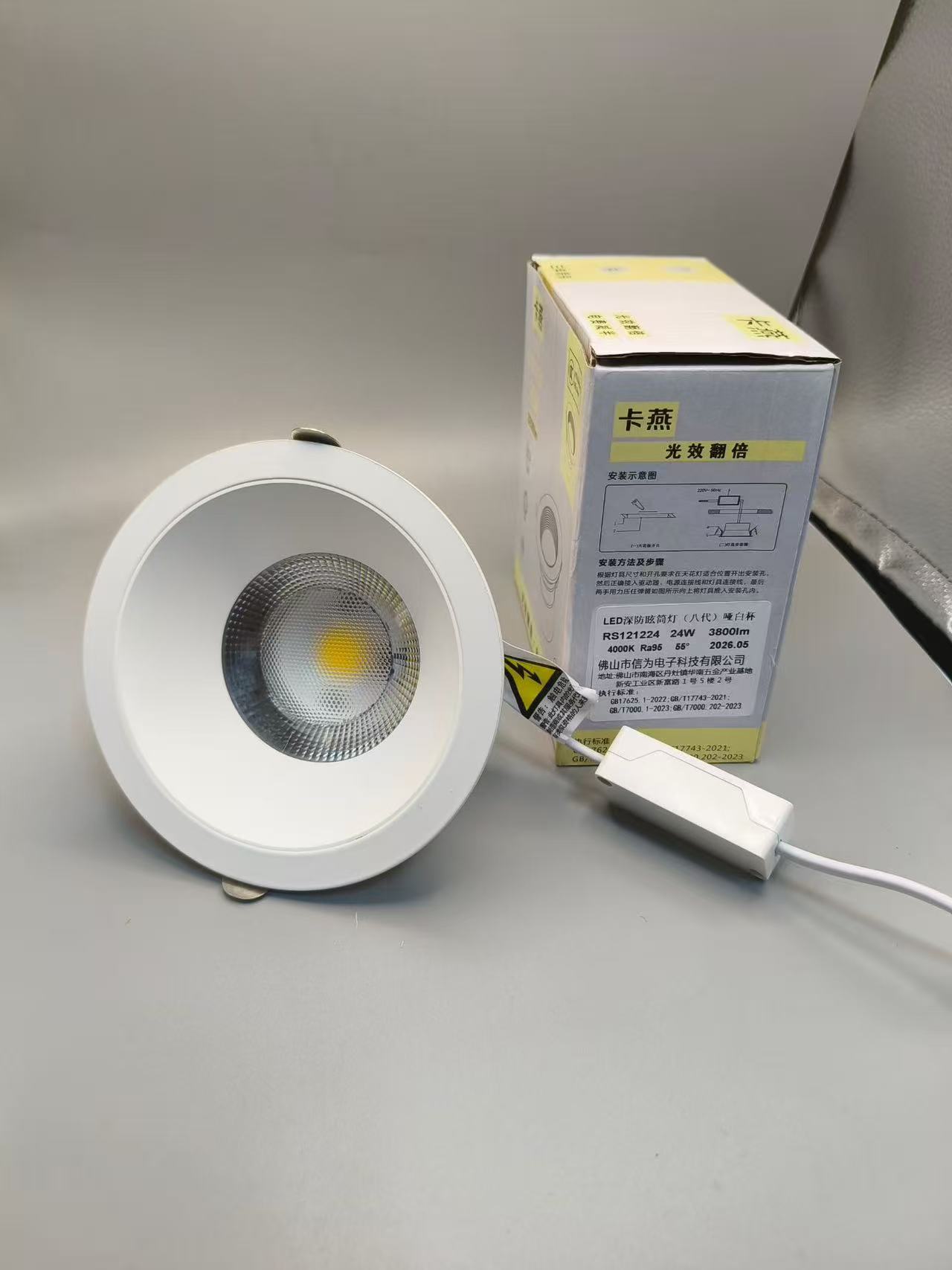 卡燕led筒灯过3C天花灯嵌入式孔射灯服装店客厅家装展厅商场超亮