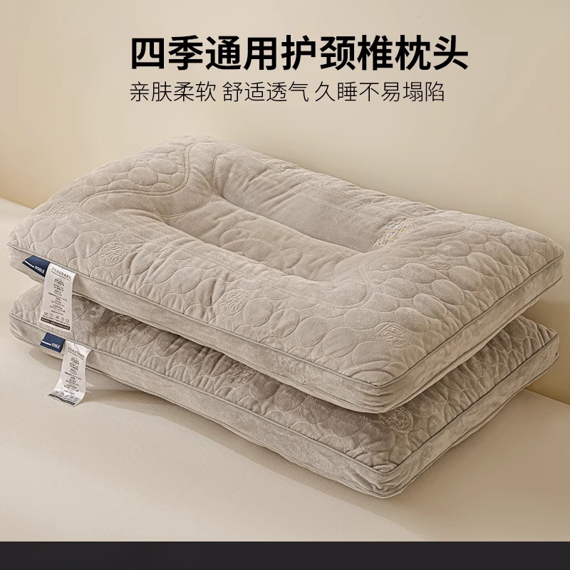四季款护颈椎专用枕头枕芯一对成人家用助睡眠趴睡枕单人整头儿童