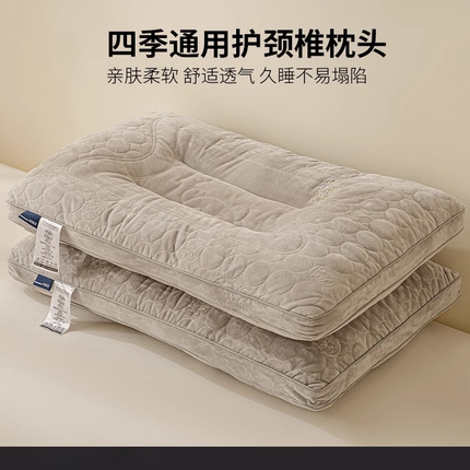 四季款护颈椎专用枕头枕芯一对成人家用助睡眠趴睡枕单人整头儿童