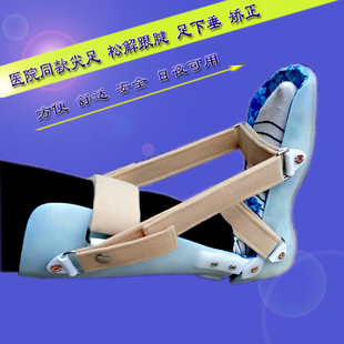 偏瘫脚部矫正器儿童动踝踮脚尖足下垂矫正器牵拉跟腱