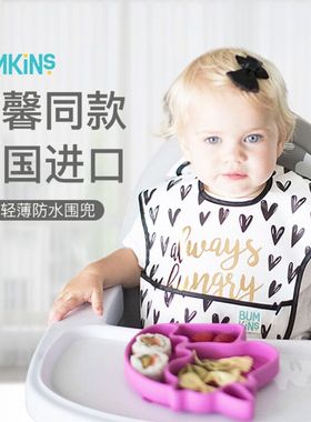 bumkins口水围兜婴儿童防水宝宝吃饭围兜围嘴食饭兜小孩甜馨同款