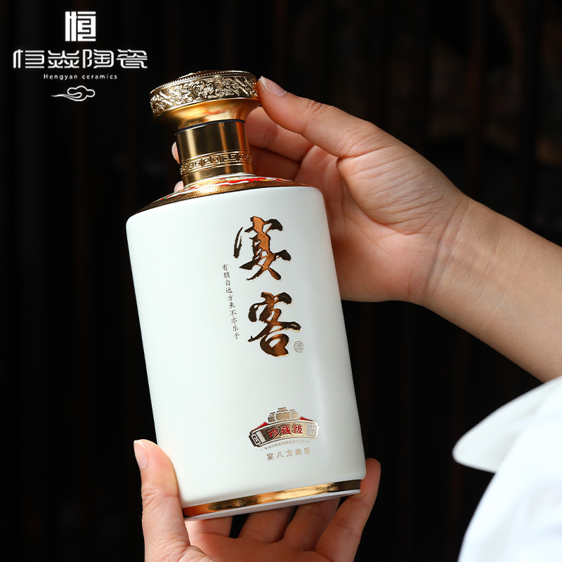 恒焱复古密封陶瓷酒瓶